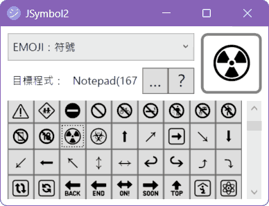 JSymbol2 Image
